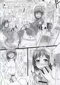 (Utahime Teien 5) [Sevens Magazine (Various)] DoSukebe Survival! (THE IDOLM@STER CINDERELLA GIRLS)