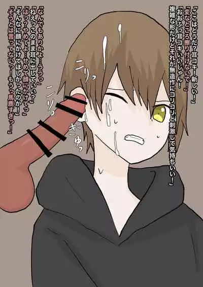 純粋な彼女に踏んでもらったり