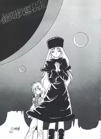 (C56) [Onikibitou (Piston)] PISTON WORLD (Various)