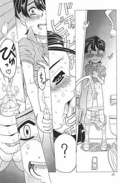 (C64) [Takaradamashii (Gorgeous Takarada)] Soratobu Orikou 7