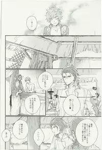 (Zenkuu no Hasha 6) [FUMN (Nagatani)] Shakunetsu no Charm (Granblue Fantasy)