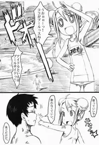 [Derashobokai (Various)] Shoka no Neiro to Kimi ni KISS (VOCALOID) [Digital]