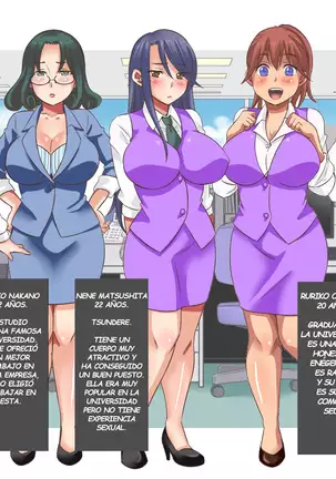 Sekuhara OK Gaisha Soushuuhen