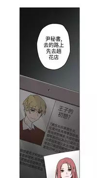 中文韩漫 灰姑娘的哥哥們 Ch.01-10 [Chinese]