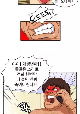 Chauffeur Service Ch.1-30.5