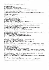 (C85) [I.T.Gyro (Kakugari Kyoudai, Kemigawa Mondo)] Toku. (Various)