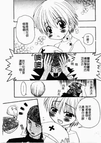 [Anthology] Kindan Kanin Vol. 26 Doukan [Chinese]