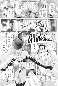 [Sugo Ryo] Stay with Me