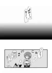 (C71) [Samoyedest (Bankoku Ayuya)] Shokushu-tachi no Seijouki (Quiz Magic Academy)