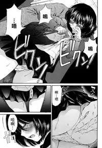 [佐野タカシ] 黑色水手服 黒いセーラー服 [第1-6話] [Chinese] [咩咩咩漢化组]