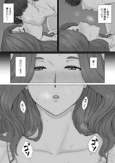 Gyoushounin Dirk to Mahou no Kouro