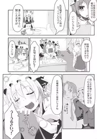 [Angelic Feather (Land Sale)] Onii-sama Kyou wa Osoto de Asobimasho? (Touhou Project) [Digital]