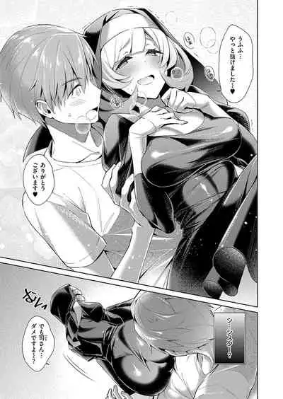 Yokubou Pandora Yokubou 1-25