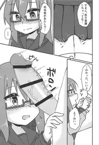 (C94) [Hiiro-Nio (Surimi)] Mochi H (Kantai Collection -KanColle-)