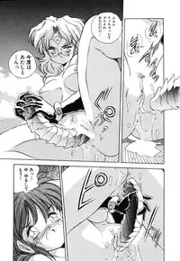 [HARIKEN HANNA] OCHAME na Princess TIAA