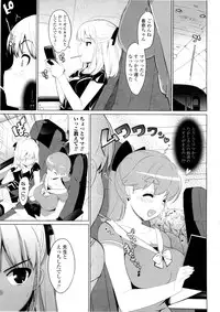 [Ohtomo Takuji] Katekano♡