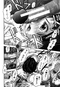 [Tomozawa Shou] Watashi to Papa no Maji Soukan