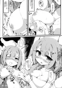 (SC2018 Spring) [Nechorapoddo (Nanpuu)] Unicorn Ecchi (Azur Lane)