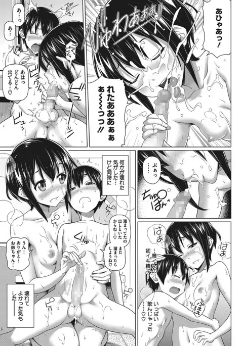 COMIC Megastore Alpha 2017-01