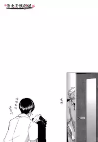 [ はらだ]我的同班同学太过于敏感很不妙[CHN]