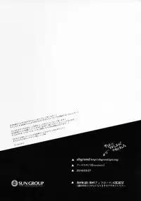 (SHT2016 Haru) [abgrund (Saikawa Yusa)] LET ME DIE (Girls und Panzer)