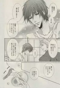 COMIC AQUA 2015-04