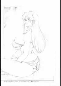 [Mugi Tokisaka, Lip Van Wrinkle, TIMEST] ai no ringo wo teniireyou