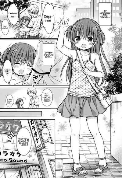 Loli na Kanojo no Meswitch | My Loli Girlfriend and her Female Instincts