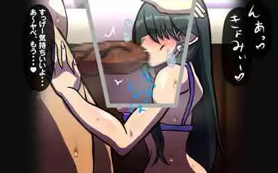 Itsumo no Koukei Season5