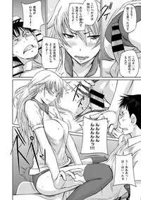 [Kisaragi Gunma] Seito Koukan no Susume (COMIC ExE 14) [Digital]