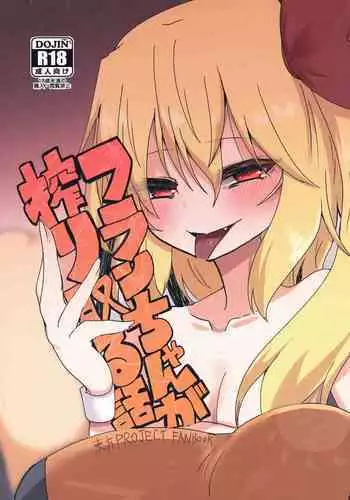 Furan-chan ga shiboritoru hon