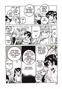 [Wanyanaguda] Kannaduki no Shimai - Mad Yakuzaishi Sae [English]