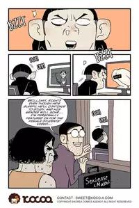 [dogado] Homo Sexience [Ongoing]