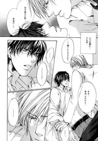 [Anthology] b-BOY Phoenix Vol.11 Shiroisha Tokushuu