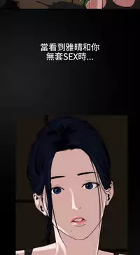 Desire King 欲求王 Ch.41~47 [Chinese]