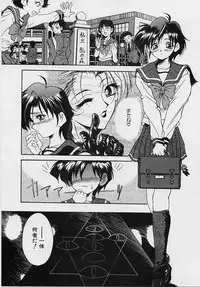 [Uetakano Oike] Oshare Maruhi Sensei