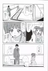 (C89) [Jikomanzoku (Akitsuki Itsuki)] Zettai Sukutte Misemasu kara (THE IDOLM@STER CINDERELLA GIRLS)