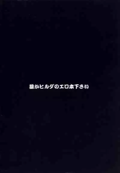 Shadow Defence ver.XI