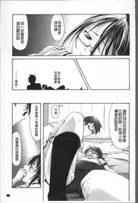 [Kanoe] Bloomers to Megane de Inkou!! - Illicit Intercourse with Bloomers & Glasses!! [Chinese]