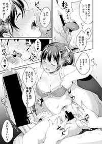 COMIC Shingeki 2019-08