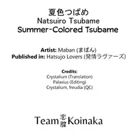 [Maban] Natsuiro Tsubame | Summer-Colored Tsubame (Hatsujou Lovers) [English] [Team Koinaka]