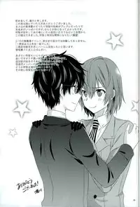 [Natsumeg (Segawa)] 2/15 Shuraba no Nochi de (Persona 5)