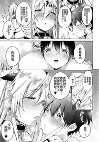 Makiba no Bonyuu Nikki 4