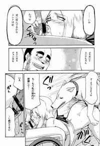 (C60) [LTM. (Taira Hajime)] NISE DEAD OR ALIVE 2 (Dead or Alive)