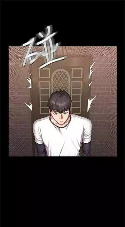 [週三] [G.HO & 高孫志] 健身教練 1-51 官方中文（連載中）