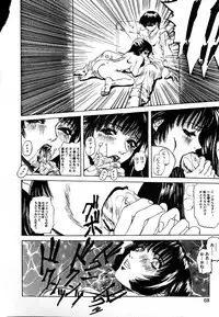 [Mikikazu] GUNYU GUNYU