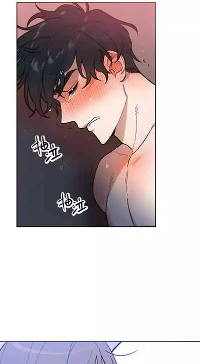 维持秘密的保安法 Ch.1-4 [冒险者公会]