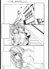 [American Kenpou] Bunri Sequence