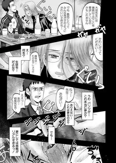 COMIC Mugen Tensei 2022-05 [Digital]