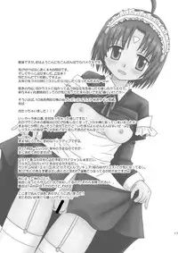 [Beginner's House (Wakaba Megumi) Jiro Otsu (Hajimete no Aku) [Digital]